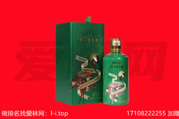 盐城市建湖回收出口茅台酒.jpg