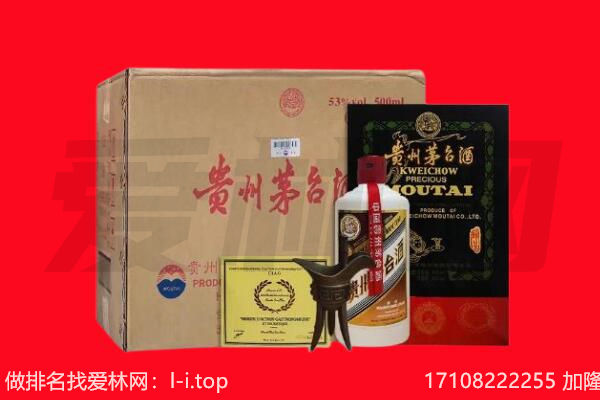 盐城市建湖回收陈年茅台酒